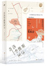 奇洛李維斯回信 原創(chuàng  )人氣文學(xué) 高人氣作者清明谷雨口碑代表作 博集 新華書(shū)店正版 奇洛李維斯回信 曬單實(shí)拍圖