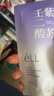 ELL【拍1發(fā)12】紫蘇壬二酸清潔泥膜面膜收縮毛孔去黑頭粉刺閉口 曬單實(shí)拍圖