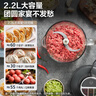 蘇泊爾（SUPOR）絞肉機 家用電動碎肉絞餡機多功能嬰兒輔食料理機大容量切菜打泥便攜把手攪拌機 JR59S-U 曬單實拍圖
