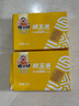 傻小胖  甜糯玉米 真空 早餐粗糧 微波即食 禮盒 黃糯10支裝2kg/箱 曬單實(shí)拍圖