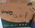 嬰芽（YINGYA）紙尿褲XL碼2包92片【11.5-14kg】嬰兒超薄干爽尿不濕男女寶寶通用 曬單實(shí)拍圖