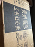 貴州雞蛋 富硒雞蛋 谷物鮮雞蛋 現(xiàn)撿現(xiàn)發(fā) 破損包賠 新鮮營養(yǎng)50g 30枚精選新鮮富硒蛋50g/枚 曬單實(shí)拍圖