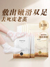 sakose凡士林保濕修護足膜40g*5腳膜去死皮角質(zhì)蛻皮嫩膚美足腳后跟干裂  曬單實(shí)拍圖