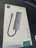 綠聯(lián)Type-C擴展塢雷電拓展塢HDMI接口4K60Hz轉換器144Hz高刷USB適用蘋(píng)果MacbookAir小米聯(lián)想電腦Switch 曬單實(shí)拍圖
