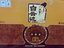 白云邊15年 白酒 十五年陳釀 濃醬兼香型42度糧食固態(tài)發(fā)酵 送禮禮盒 42度 500mL 6瓶 整箱裝 曬單實(shí)拍圖