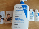 適樂膚（CeraVe）【張凌赫同款】保濕潤(rùn)膚乳473ml乳液面霜身體乳C乳男女護(hù)膚禮物 曬單實(shí)拍圖