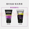 歐萊雅（LOREAL）男士洗面奶控油清痘深層清潔磨砂抗黑頭角質(zhì)氨基酸潔面乳男青少年 炭爽控油抗黑頭潔面膏150ml 曬單實(shí)拍圖
