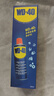 WD-40除銹劑wd40門鎖潤滑油機械防銹螺栓絲松動窗合頁自行車鏈條清潔洗 曬單實拍圖