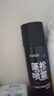 吟美（GINBI）造型打底蓬松液免洗干發(fā)蓬松噴霧男女士發(fā)膠易定型蓬松液 蓬松液110ml -1支 曬單實(shí)拍圖