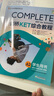 新東方劍橋KET綜合教程官方教材真題核心詞匯聽力閱讀寫作2025英語考試 ket對應朗思A2青少版 【一次通關】KET套裝 全7冊 曬單實拍圖