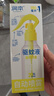 潤本（RUNBEN）驅蚊液防蚊噴霧180ml*1瓶戶外驅蚊蟲叮咬花露水20%派卡瑞丁 曬單實拍圖