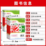 【科目可選】備考2025江蘇省十三市中考試卷化學(xué)數(shù)學(xué)物理政治歷史英語文生物匯編13大市中考真題卷模擬分類含2024年十三大市卷子中考總復(fù)習(xí) 25版】江蘇13大市中考真題28套卷 英語 曬單實拍圖