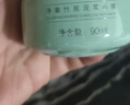 御泥坊 面膜 凈澈竹炭泥漿清潔泥膜 清潔面膜90ml 節日禮物 曬單實(shí)拍圖