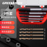 綠林（GREENER）斷絲取出器拆螺絲神器家用萬(wàn)能滑絲深孔斷頭水管反絲水龍頭羅絲錐 曬單實(shí)拍圖
