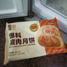 五芳齋 速凍鮮肉月餅 70g*6只420克 鮮肉月餅生胚酥皮咸味早餐中秋點(diǎn)心 曬單實(shí)拍圖