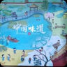 知味觀糕點(diǎn)心禮盒 綠豆糕中華老字號(hào)杭州特產(chǎn)零食伴手禮532g超1斤 曬單實(shí)拍圖