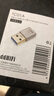 ddHiFi【專(zhuān)業(yè)音頻】TC01A TC01C USB-C轉(zhuǎn)USB-A數(shù)據(jù)轉(zhuǎn)換頭手機(jī)/平板/電腦通用 TC01A 曬單實(shí)拍圖