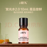HBN【嘗鮮裝】α-熊果苷發(fā)光水精萃水提亮膚色補水保濕爽膚水濕敷水 【換購】發(fā)光水10ml 曬單實(shí)拍圖