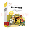 現(xiàn)貨閃發(fā)  不一樣的卡梅拉 第七季（第1~8冊）3-8歲經(jīng)典繪本+拼音+詞語匯總，助力自主閱讀！ 二十一世紀出版社 不一樣的卡梅拉注音版第七季(第1-8冊) 曬單實拍圖