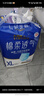 永?？稻d柔透氣成人拉拉褲L120片 臀圍80-120cm 老人孕產(chǎn)婦內(nèi)褲型紙尿褲 曬單實(shí)拍圖