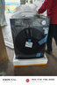 美的（Midea）全自動滾筒洗衣機(jī) 10公斤家用大容量MG100V36T變頻電機(jī)一級能效1.1高洗凈比 蒸汽除菌 家電國補(bǔ)20% MG100V36T 曬單實拍圖