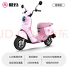 愛瑪（AIMA）露娜2025版長續(xù)航電動車女士時尚成人代步智能電動輕便摩托車 露娜/優(yōu)悅 嘟嘟粉 【花瓣輪轂-1000W電機(jī)】 曬單實拍圖