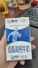 蒙牛低脂高鈣牛奶250ml*24盒 早餐健身伴侶 中秋送禮盒裝 曬單實(shí)拍圖