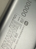 小米（MI）【3c認證】自帶線充電寶 10000 165W快充自帶線 多設備兼容單口120W彩色智能數(shù)顯耐用電源可上飛機 小米自帶線充電寶10000 165W+收納袋 曬單實拍圖
