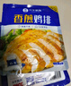 小牛凱西 香煎雞排100g*5片 健身早餐輕食雞胸肉 冷凍半成品空氣炸鍋食材 曬單實(shí)拍圖