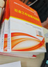 社會(huì)工作者中級2026教材+真題詳解試卷+習(xí)題集+通關(guān)300條 社會(huì)工作 實(shí)務(wù)+綜合能力+法律法 曬單實(shí)拍圖