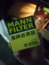 殼牌（Shell）機(jī)油全合成機(jī)油5w-30(5w30) API SP級(jí) 4L 2代灰殼 京東養(yǎng)車 曬單實(shí)拍圖