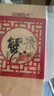 【禮券】陽(yáng)澄聯(lián)合大閘蟹禮券5888型公4.0兩母3.0兩4對8只螃蟹券禮盒禮品卡海鮮水產(chǎn) 曬單實(shí)拍圖