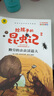 兒童文學法布爾昆蟲記（6冊）小學生一二三年級課外閱讀彩圖注音版兒童文學自然科普百科叢書 曬單實拍圖