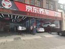 美孚（Mobil）銀美5W-40機(jī)油4L+機(jī)濾+空調(diào)濾+空氣濾+工時(shí)單次大保養(yǎng)12個(gè)月有效 曬單實(shí)拍圖