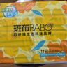 斑布抽紙 紙巾3層加厚300張軟抽 餐巾紙擦手紙家用衛(wèi)生紙 3層 300張*8包 曬單實拍圖