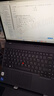 ThinkPad L15 酷睿i7處理器/64G內存/2TB固態(tài)/銳炬核顯/聯(lián)想15.6英寸屏商務辦公上網學習筆記本 定制升級 曬單實拍圖