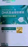 天然博士小琥珀DHA30粒盒裝+20粒瓶裝 嬰幼兒兒童0歲以上可食用金標dha 曬單實拍圖