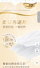 清風(fēng)【李昀銳同款】無(wú)芯卷紙  4層100克*40卷 衛生紙卷紙紙巾卷紙整箱 曬單實(shí)拍圖