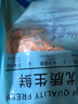 海藻媽媽南極去頭磷蝦仁 凈重1斤 250g/袋*2源頭直發(fā)磷蝦海米磷蝦米磷蝦肉 曬單實(shí)拍圖