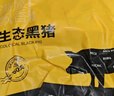 京東跑山豬 國產(chǎn)黑豬里脊肉600g 冷凍 林間慢養(yǎng) 曬單實拍圖