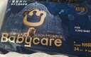 babycare皇室獅子王國紙尿褲bbc嬰兒尿不濕尿片夏季超薄透氣尿布迷你裝 紙尿褲-NB碼 1包 34片 【5KG以下】 曬單實(shí)拍圖