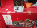 沱牌 舍得 沱牌特級T68禮盒裝 濃香型白酒 中秋送禮禮物 50度 480mL 4瓶 單盒裝 曬單實(shí)拍圖