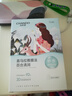 自然堂喜馬拉雅植物補(bǔ)水面膜50片套裝 敏肌可用 七夕情人節(jié)禮物 曬單實拍圖