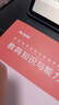 粉筆教資2025初中英語全套9本教師資格證考試用書綜合素質教育知識與能力教材真題 曬單實拍圖