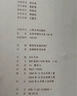 【自營(yíng)包郵】繾綣與決絕 電視劇 生萬(wàn)物 原著(zhù)小說(shuō) 楊冪 歐豪 等主演（修訂版） 趙德發(fā)  入圍茅盾文學(xué)獎 人民文學(xué)出版社 小說(shuō) 曬單實(shí)拍圖