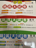 2025秋新版 學(xué)霸提優(yōu)大試卷六年級上冊語(yǔ)文+數學(xué)+英語(yǔ)人教版套裝3冊RJ 5星6上測試卷期中期 曬單實(shí)拍圖