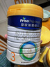 美素佳兒（Friso）皇家幼兒配方奶粉 3段（1-3歲幼兒適用）乳鐵蛋白 (新國(guó)標(biāo)) 皇家3段 800g 6罐 【專享】 曬單實(shí)拍圖