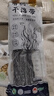 元瀧 有機(jī)干海帶500g 頭段45cm 特厚日曬海帶干貨中秋火鍋季 源頭直發(fā) 曬單實(shí)拍圖