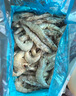 美加佳南美白蝦無(wú)冰凈重3斤 規格40/50 單凍大蝦 家庭聚餐  海鮮水產(chǎn) 曬單實(shí)拍圖