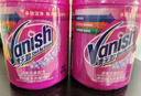 漬無蹤（Vanish）爆炸鹽彩漂粉去黃去污漬增白爆炸鹽嬰兒可用洗衣液校服凈1kg 曬單實拍圖